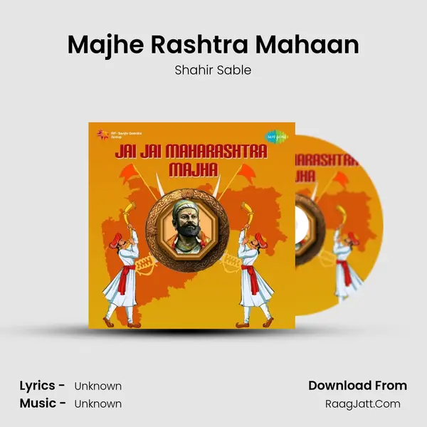 Majhe Rashtra Mahaan Cover