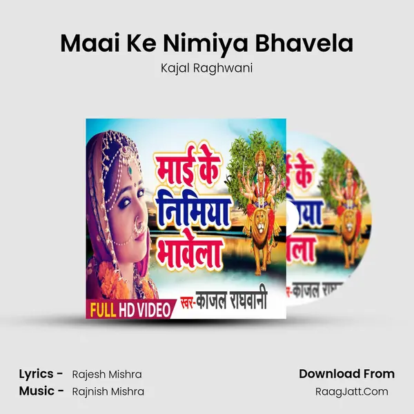 Maai Ke Nimiya Bhavela mp3 song
