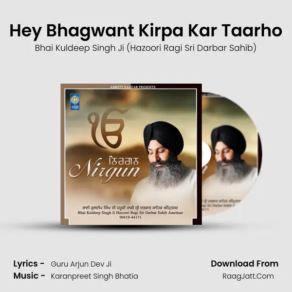 Hey Bhagwant Kirpa Kar Taarho mp3 song