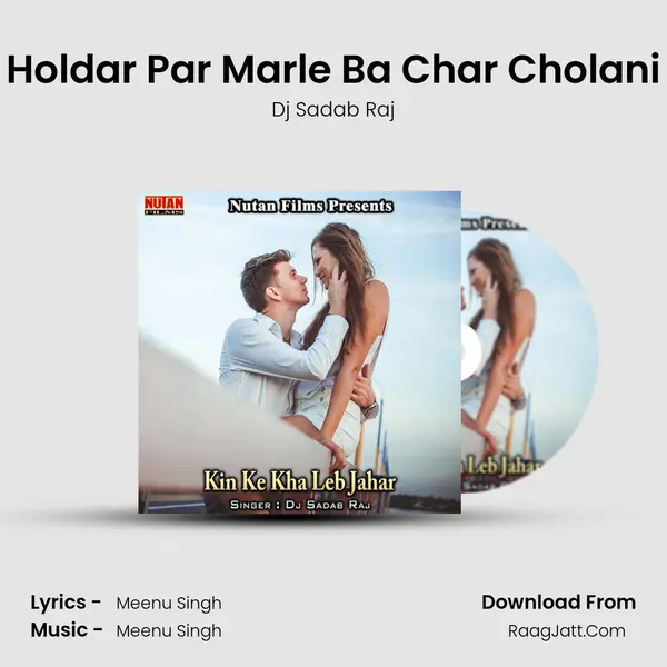 Holdar Par Marle Ba Char Cholani mp3 song
