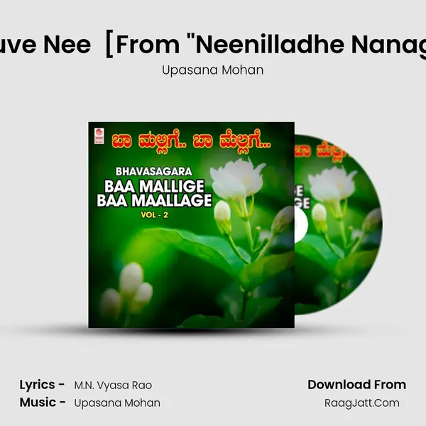 Yelli Hoguve Nee ((Female Version) [From 