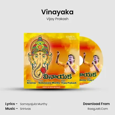 Vinayaka - 