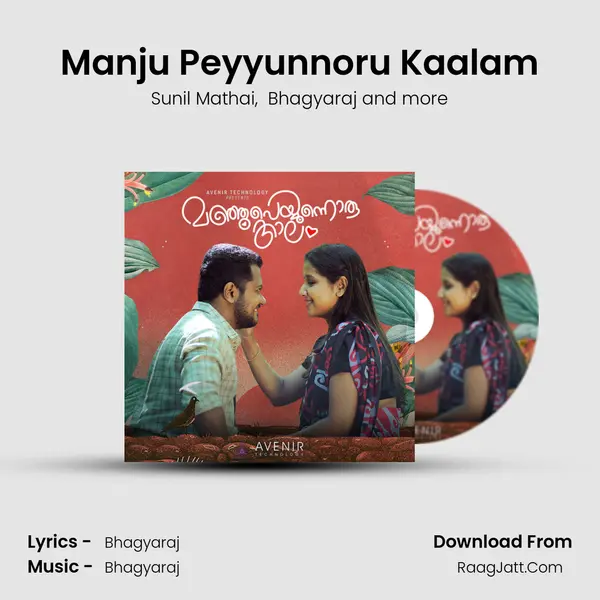 Manju Peyyunnoru Kaalam MP3 Song by Sunil Mathai Cover