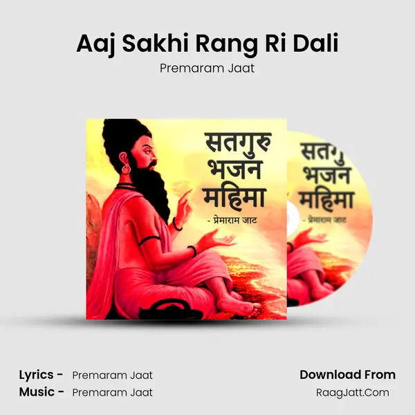 Aaj Sakhi Rang Ri Dali Cover