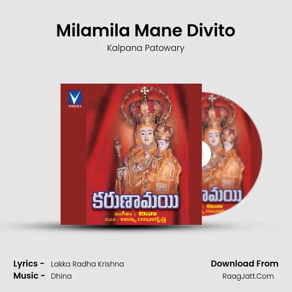 Milamila Mane Divito mp3 song