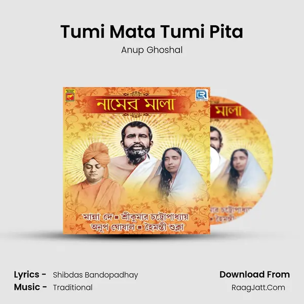 Tumi Mata Tumi Pita MP3 Song by Anup Ghoshal Cover