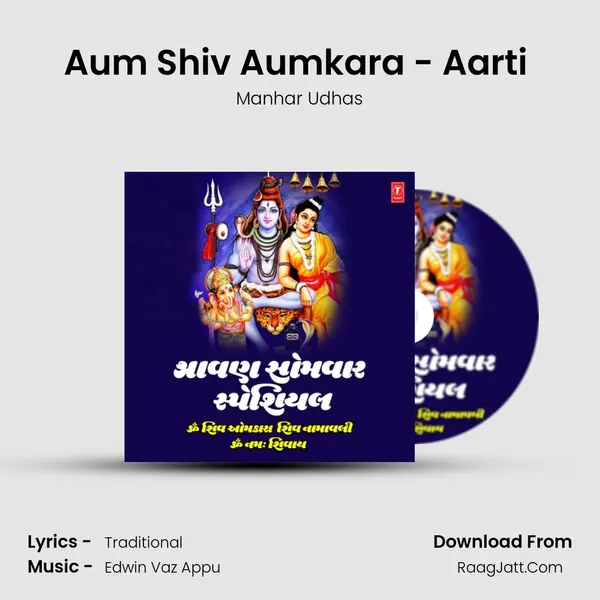 Aum Shiv Aumkara - Aarti (From Aarti Archan) mp3 song
