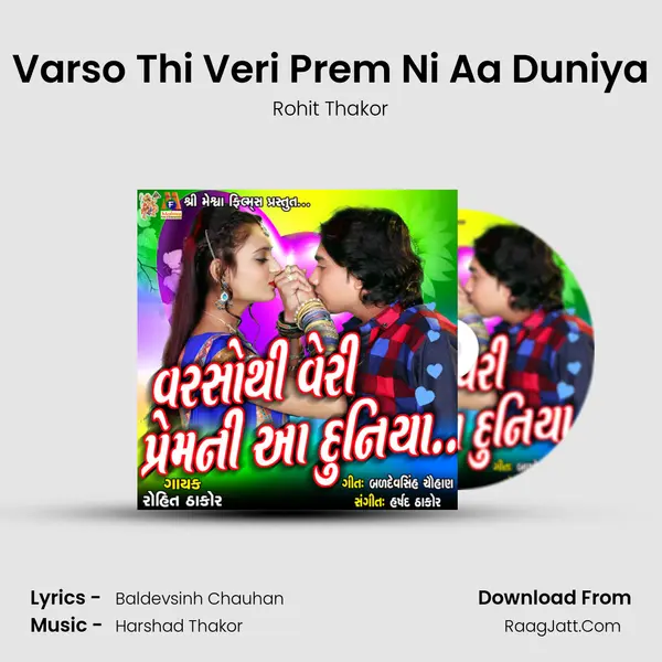 Varso Thi Veri Prem Ni Aa Duniya - Rohit Thakor