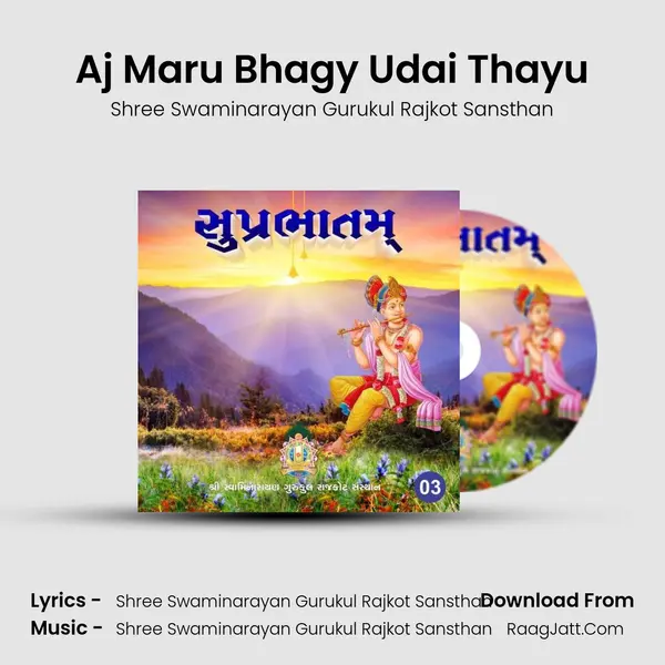 Aj Maru Bhagy Udai Thayu Cover
