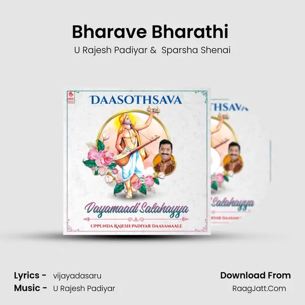 U Rajesh Padiyar