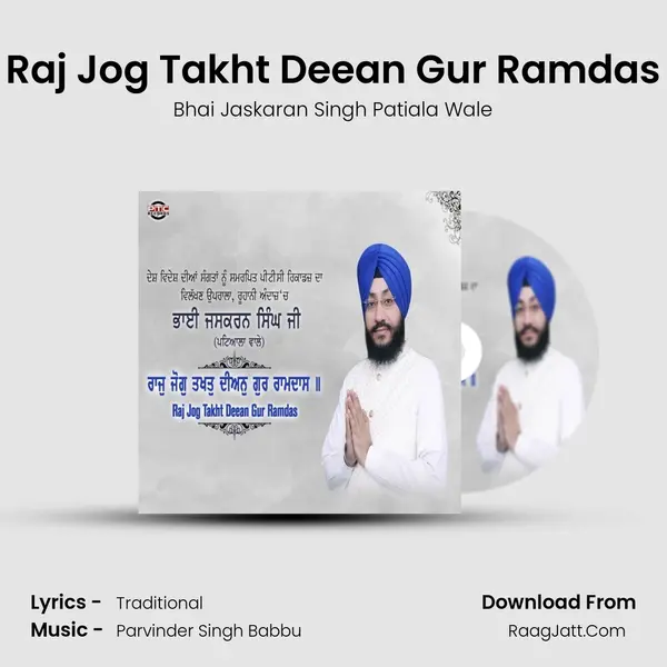 Raj Jog Takht Deean Gur Ramdas MP3 Song by Bhai Jaskaran Singh Patiala Wale Cover