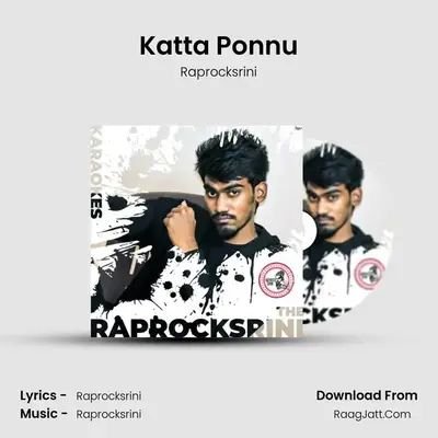 Katta Ponnu mp3 song