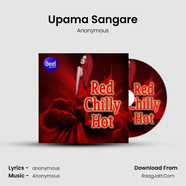 Upama Sangare MP3 Song by Anonymous Cover