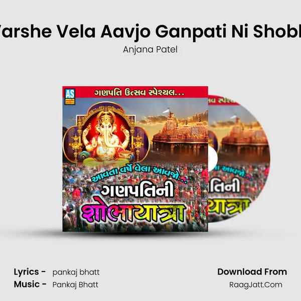 Aavta Varshe Vela Aavjo Ganpati Ni Shobhayatra - Anjana Patel