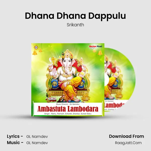 Dhana Dhana Dappulu MP3 Song by Srikanth Cover