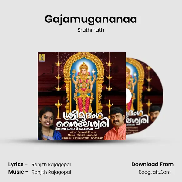 Gajamugananaa mp3 song