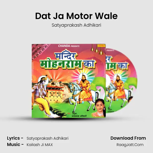 Dat Ja Motor Wale Cover