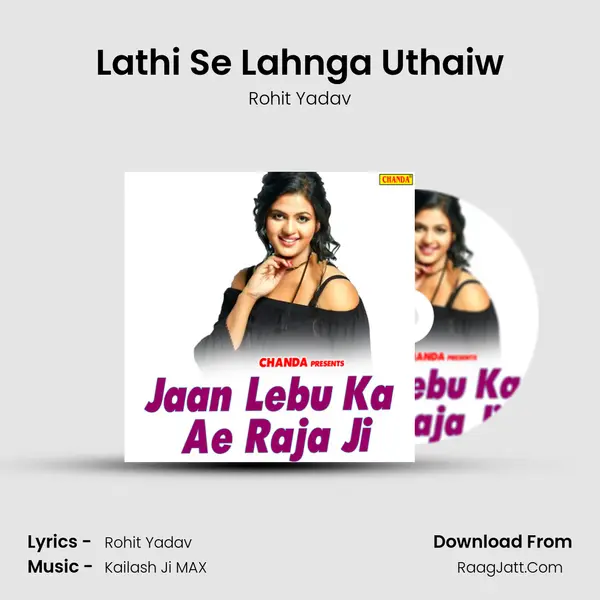 Lathi Se Lahnga Uthaiw MP3 Song by Rohit Yadav Cover