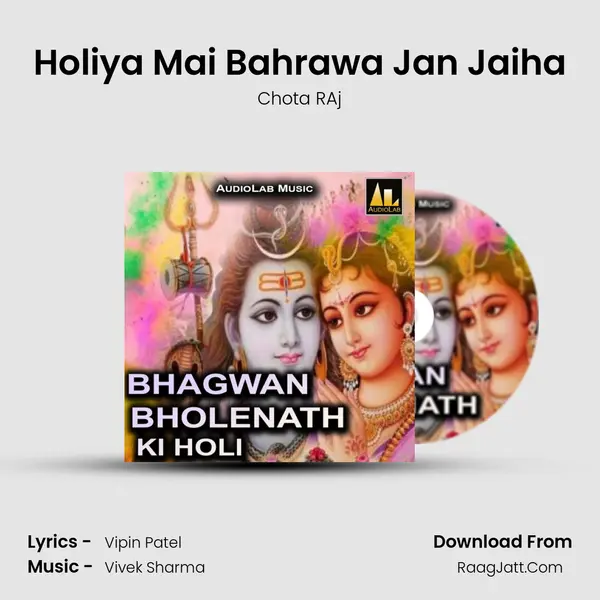 Holiya Mai Bahrawa Jan Jaiha MP3 Song by Chota RAj Cover