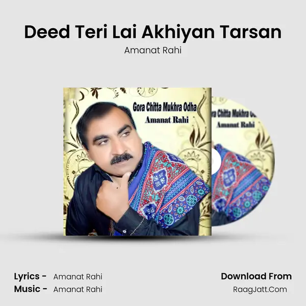 Deed Teri Lai Akhiyan Tarsan MP3 Song by Amanat Rahi Cover