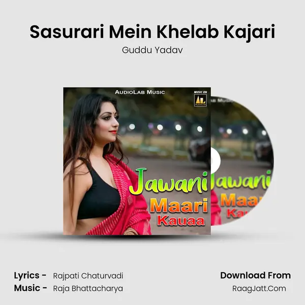 Sasurari Mein Khelab Kajari Cover