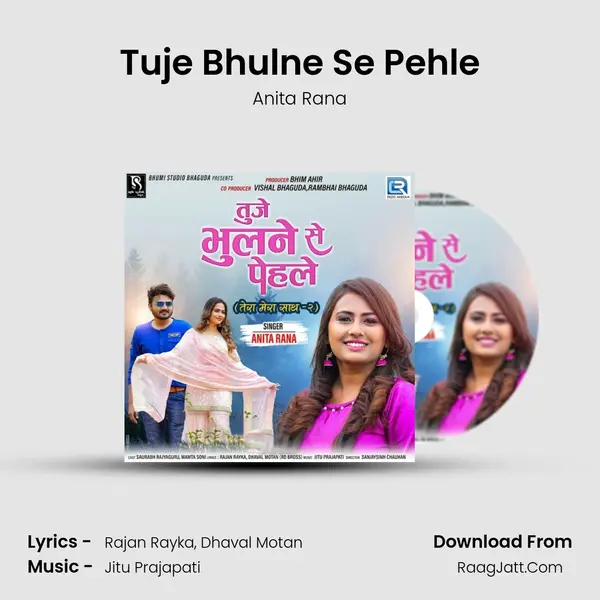Tuje Bhulne Se Pehle mp3 song