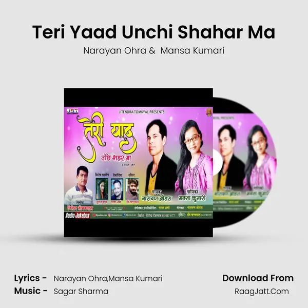 Teri Yaad Unchi Shahar Ma MP3 Song by Narayan Ohra Cover