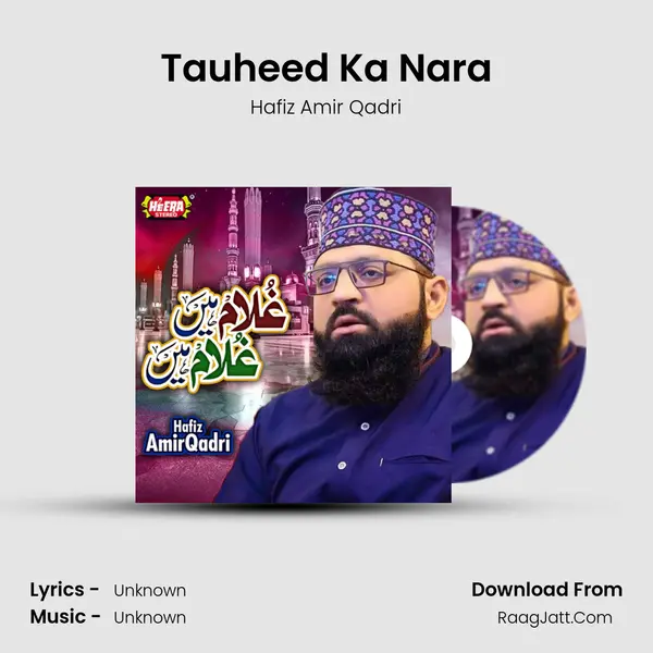 Tauheed Ka Nara mp3 song