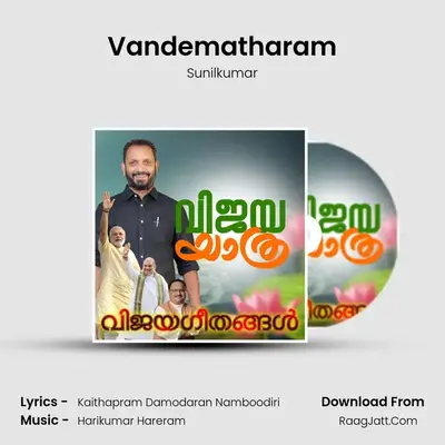 Sunilkumar