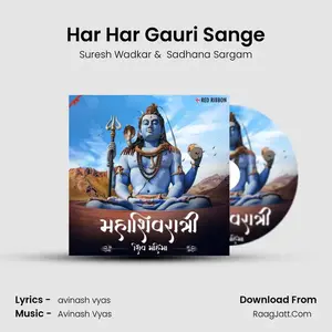 Har Har Gauri Sange Cover