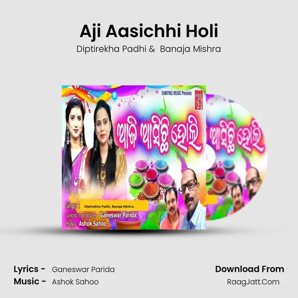 Aji Aasichhi Holi MP3 Song by Diptirekha Padhi Cover