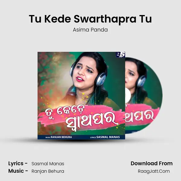 Tu Kede Swarthapra Tu - 