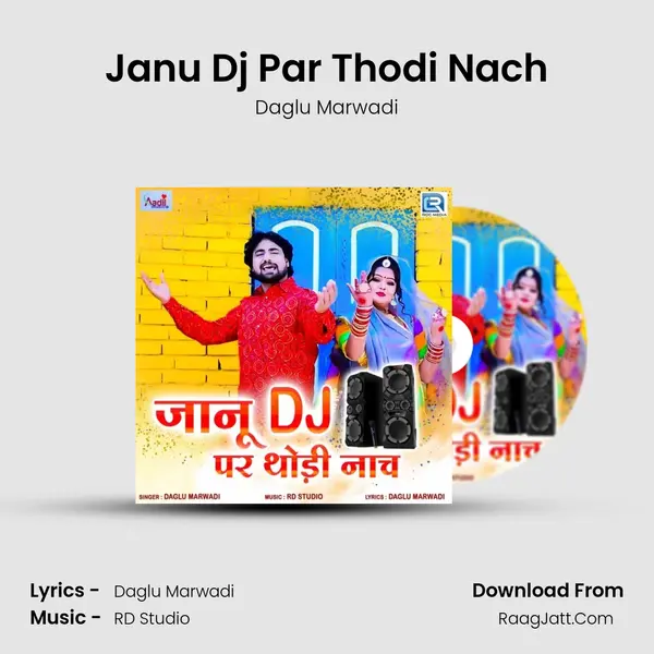 Daglu Marwadi