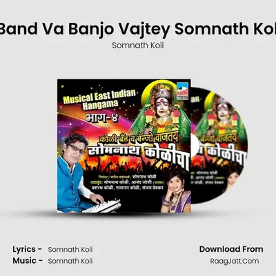 Koli Band Va Banjo Vajtey Somnath Kolicha (Musical East Indian Hangama, Pt. 4) - 