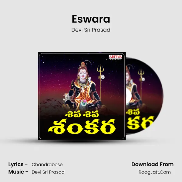 Eswara Cover