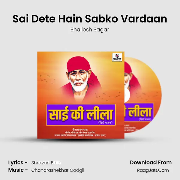 Sai Dete Hain Sabko Vardaan Cover