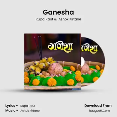 Ganesha (Vadval) - Rupa Raut