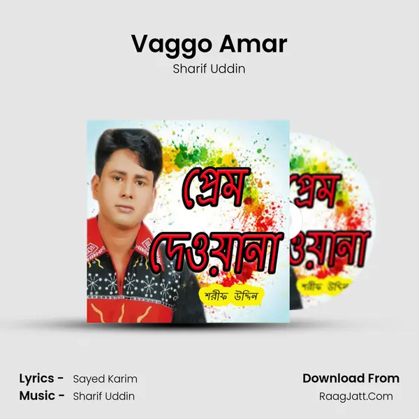 Vaggo Amar MP3 Song by Sharif Uddin Cover