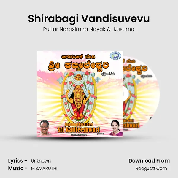 Shirabagi Vandisuvevu MP3 Song by Puttur Narasimha Nayak Cover