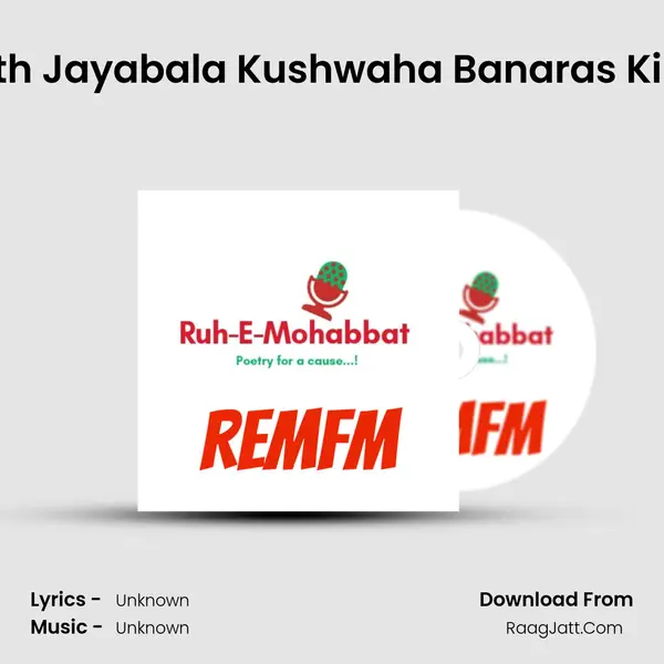 Creative Talks With Jayabala Kushwaha 'Banaras Ki Beti' ( Poet, Writer MP3 Song by  Cover