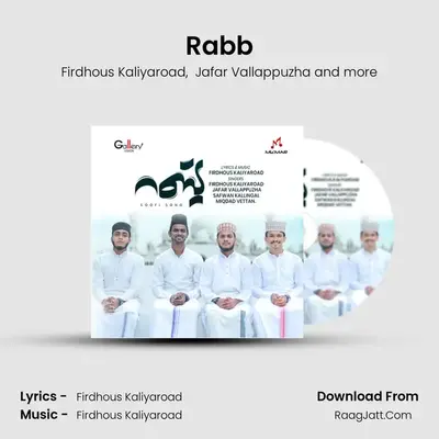 Rabb MP3 Song by Firdhous Kaliyaroad Cover