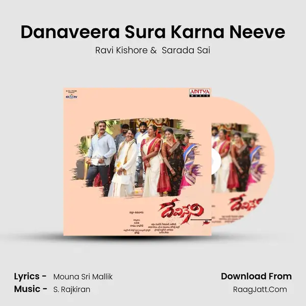 Danaveera Sura Karna Neeve MP3 Song by Ravi Kishore Cover