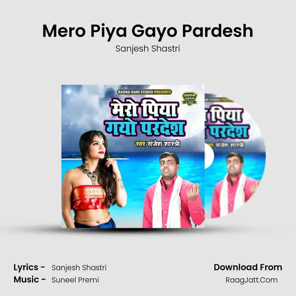 Mero Piya Gayo Pardesh MP3 Song by Sanjesh Shastri Cover
