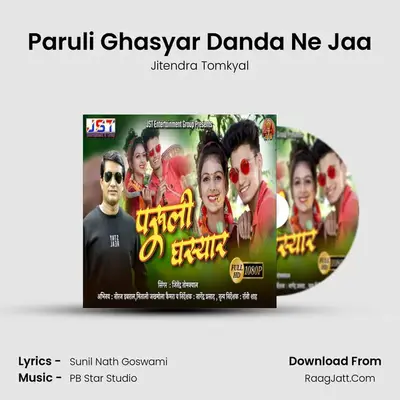 Paruli Ghasyar Danda Ne Jaa mp3 song
