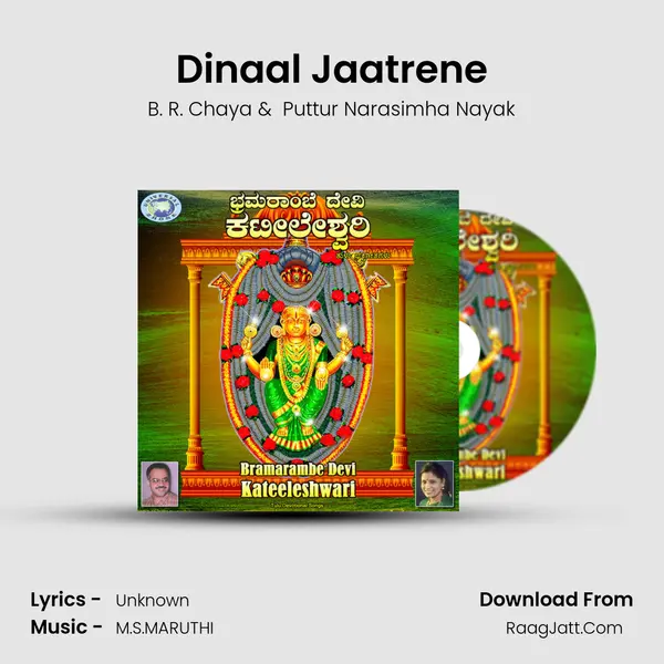 Dinaal Jaatrene MP3 Song by B. R. Chaya Cover