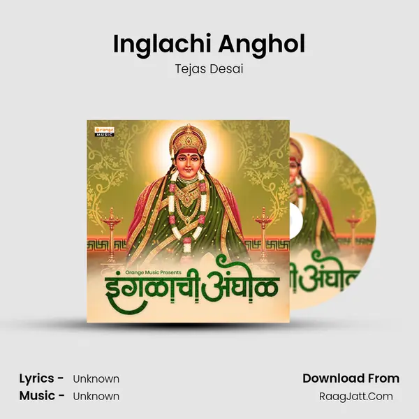 Inglachi Anghol MP3 Song by Tejas Desai Cover