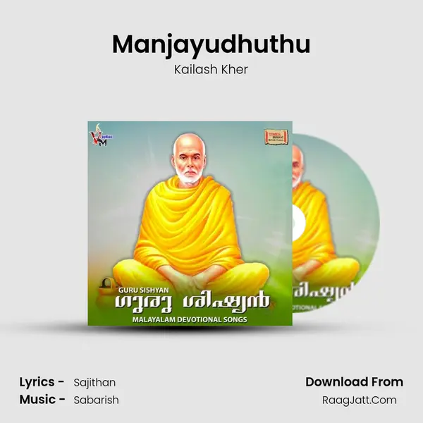 Manjayudhuthu MP3 Song by Kailash Kher Cover