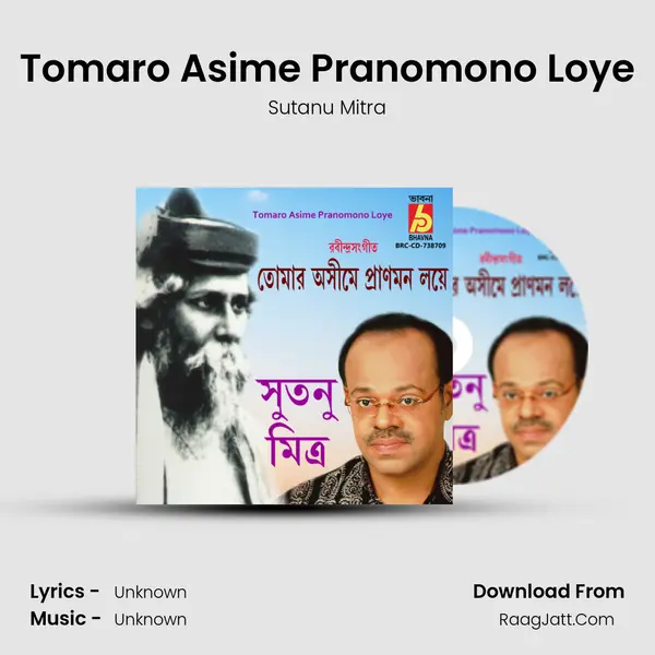 Tomaro Asime Pranomono Loye mp3 song