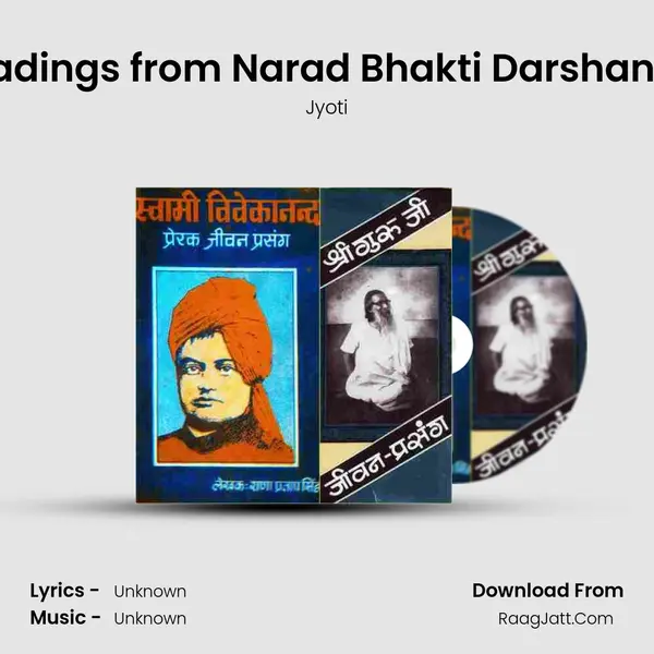 Readings from Narad Bhakti Darshan 05 MP3 Song by Jyoti Cover
