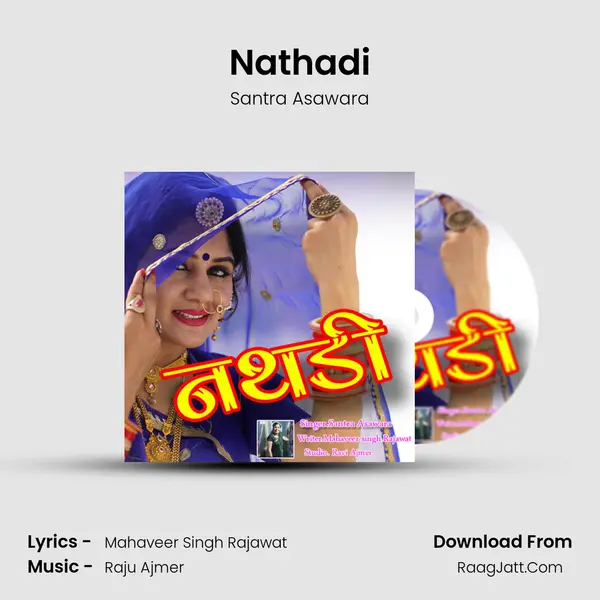 Nathadi mp3 song